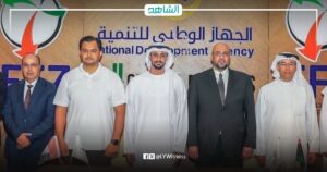 ليبيا توقع عقد مشروع بنغازي الجديدة مع وفد إماراتي برئاسة العبار