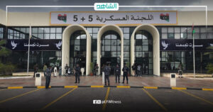 اللجنة العسكرية الليبية المشتركة (5+5) تلغي اجتماعها في سرت