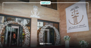 افتتاح المحكمة الدستورية العليا في مدينة بنغازي