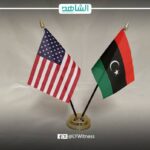 السفارة الأمريكية في ليبيا