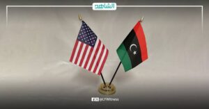 السفارة الأمريكية: ملتزمون بتعزيز العلاقات الاقتصادية مع ليبيا