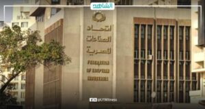 اتحاد الصناعات المصرية: وقعنا اتفاقيات وتعاقدات بـ20 مليار دولار مع ليبيا