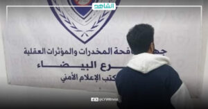 ليبيا.. ضبط أكثر من 7 كيلو “حشيش” بالجبل الأخضر و3450 قرص مخدر