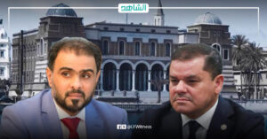 خلاف جديد يلوح في الأفق بين حكومتي دبيبة وحماد.. والسبب مصرف ليبيا المركزي