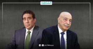 حول المصالحة الوطنية.. خلاف جديد بين مجلس النواب والمجلس الرئاسي الليبي