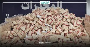 ليبيا.. القبض على مروج مخدرات بحوزته 3450 قرص هلوسة