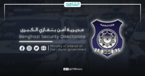 مديرية أمن بنغازي الكبرى تعلن اشتراطات الأنشطة الاقتصادية على الطرق