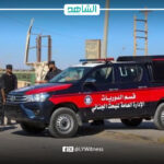 جهاز البحث الجنائي في ليبيا