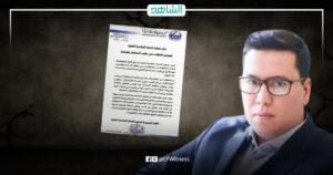 اختطاف مدير مكتب الاستثمار بجمعية الدعوة الإسلامية في طرابلس