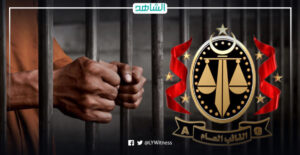 النيابة الليبية تحبس موظفاً في مصرف الوحدة ببنغازي