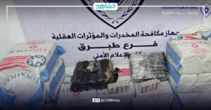 إحباط تهريب 50 كيلو مخدر و350 ألف قرص “هلوسة” من ليبيا إلى مصر