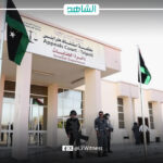 محكمة استئناف طرابلس