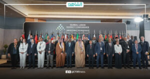 وزير العمل الليبي يشارك في المؤتمر الدولي لسوق العمل بالرياض