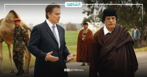 كيف ضغط توني بلير على القذافي لإتمام صفقة أسلحة بريطانية؟