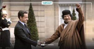 محاكمة ساركوزي.. القضاء الفرنسي ينظر في استقبال معمر القذافي في قصر الإليزيه