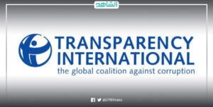 الشفافية الدولية: ليبيا ضمن أكثر 10 دول فساداً في العالم خلال 2024