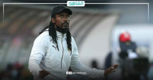 أليو سيسيه يقترب من تدريب منتخب ليبيا استعدادًا لتصفيات المونديال