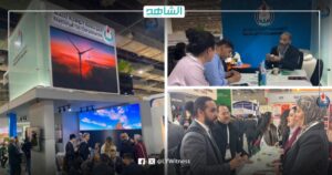مؤسسة النفط الليبية تشارك في معرض مصر الدولي للطاقة “إيجبس 2025”