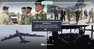 الجيش الأمريكي ينفذ نشاطاً جوياً في ليبيا
