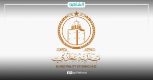 ليبيا.. قطع المياه لمدة 12 ساعة ببنغازي لاستبدال بعض الشبكات