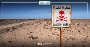 معضلة الألغام في ليبيا.. ملايين الأمتار تحمل بين أتربتها الموت للشعب