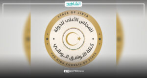 كتلة التوافق بمجلس الدولة: نرفض تحويل ليبيا إلى مركز إيواء للمهاجرين