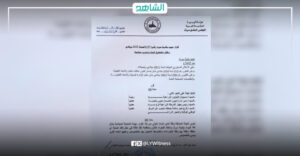 ليبيا.. عميد بلدية سرت يشكل لجنة تتولى الرصد والاستعداد لمواجهة الجراد