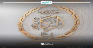 ليبيا.. صندوق الزكاة يوزع 220 ألف دينار على المحتاجين في سرت