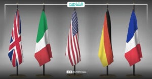 سفارات 5 دول غربية تؤكد دعمها لديوان المحاسبة الليبي وتدعو لاحترام استقلاليته