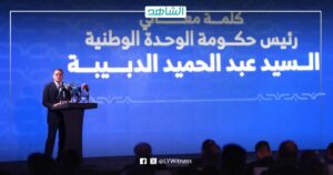 دبيبة: جولة العطاء النفطي رسالة لانفتاح ليبيا على الاستثمار العالمي