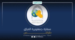 العراق تعيد 7 من مواطنيها دخلوا ليبيا بغرض الهجرة غير الشرعية لأوروبا