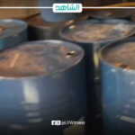 تهريب وقود