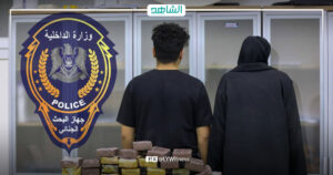 ضبط تاجر مخدرات وزوجته بحوزتهما 34 كيلو “حشيش” في بنغازي