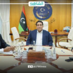 المجلس الرئاسي الليبي