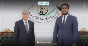 رئيس هيئة الرقابة الإدارية يبحث مع “اللافي” دعم الشفافية وترشيد الإنفاق في ليبيا