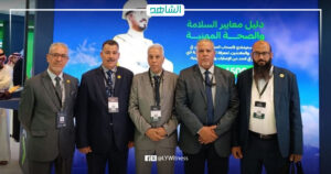وزارة العمل الليبية تشارك في المؤتمر الدولي الـ7 للسلامة والصحة المهنية بالرياض