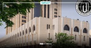 مؤسسة الاستثمار تنفي رفع التجميد عن الأموال الليبية في الخارج