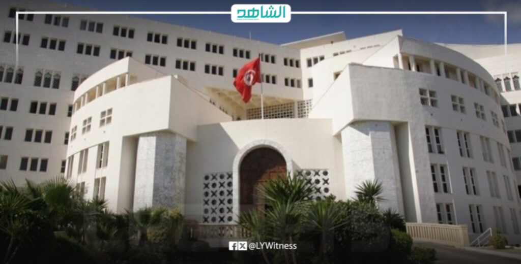 وزارة الخارجية التونسية