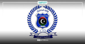 ليبيا.. المباحث الجنائية تعلن ضبط 38 مطلوبا خلال أبريل