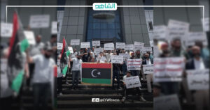 متظاهرون أمام “المجلس الرئاسي”: معتصمون حتى رحيل حكومة الوحدة وتشكيل بديل وطني