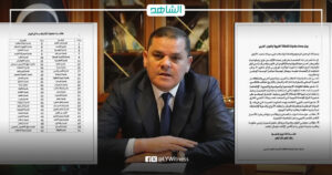 عمداء بلديات غرب ليبيا يطالبون بالإطاحة بحكومة الوحدة