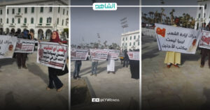 مظاهرات في ميدان الشهداء بطرابلس رفضًا لترحيل مهاجرين من الولايات المتحدة إلى ليبيا