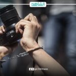 حرية الصحافة - ليبيا
