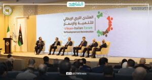 انطلاق المنتدى الليبي الإيطالي للتنمية والإعمار في بنغازي