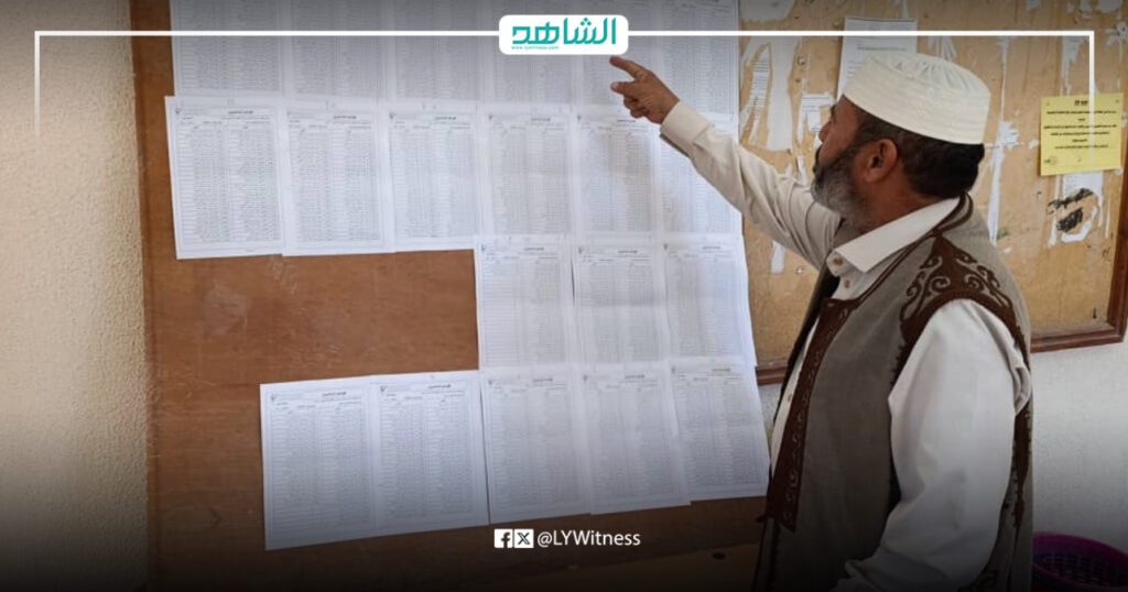 قوائم الناخبين