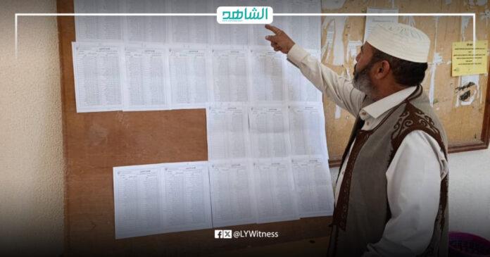 قوائم الناخبين