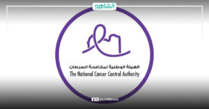 هيئة مكافحة السرطان في ليبيا تدعو مرضى الأورام إلى التسجيل بمنظومة “محارب”