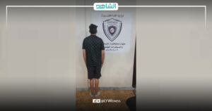ضبط تاجر مخدرات بحوزته كميات كبيرة من “الباسبورت” والحشيش في بنغازي