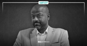 باشاغا: يجب محاسبة كل من تورط في مقتل عبدالمنعم المريمي