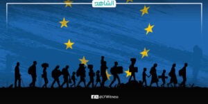 مهمة أوروبية في ليبيا لمكافحة الهجرة غير الشرعية.. تعاون أمني أم تدخل مقنّع؟
